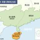 하이난성 이미지