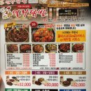 열라닭발