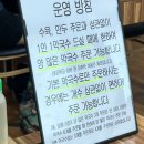 용천분식