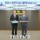 SR(주식회사 에스알) 네이버블로그