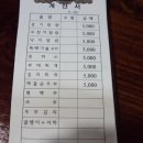청석골식당 이미지