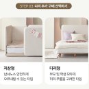 베드탑텐 | 육아템 추천 | 엘리비아s6 매트리스 제롬 가드 아기 데이베드 저상형 침대 내돈내산 후기