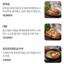 모토이시 영등포점 이미지
