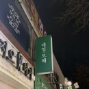 구월동네일 네일모해 | 여리여리한 손을 만들어주는 만수동 네일 맛집