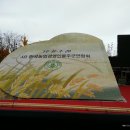 범서생활체육공원 2 이미지