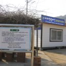 금계분교 이미지