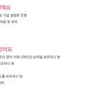 (주)에스엠엔터테인먼트