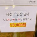 유림탕 네이버블로그