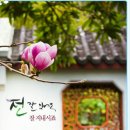 포아포 이미지
