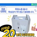 대동건강원 - 창녕군 명덕로 53 | 대동건강원