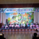 담주초교 유치원 이미지