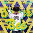 슈퍼비 이미지