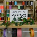 쏘잉패브릭