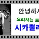 경대수산 이미지