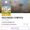 (주)스타갤러리 이미지