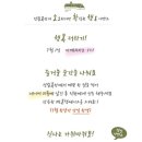 성림포레스트 이미지
