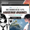 메디클래스 이미지