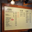 배부장찌개 신림점 이미지