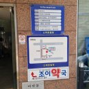 엠제이사우나 | 사하구 에스테틱 &lt;엠제이뷰티샵&gt;