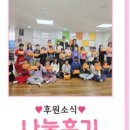 우리동네키움센터 이미지