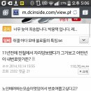 DC 엘지트윈스 갤러리 결혼반대 레전드 이미지