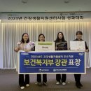 완도군건강생활지원센터 이미지