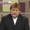 박광덕의 천하장사족발 이미지