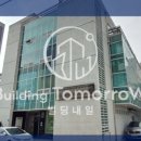 삼진빌딩 이미지