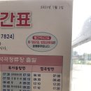석곡정류장 이미지