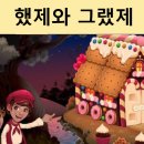 메타에프앤씨 | 🏢적중률 100%?, ‘넷마블 코인’ 마블렉스(MBX)코인 예상 상장 거래소(ft.아이텀큐브, ITAMCUBE)