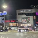 다비치안경점 건너편 이미지