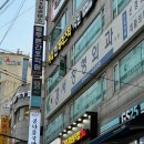GS25 화곡소담점 | 강서 커피학원, ‘커피인바리스타화곡역’ 원데이클래스 후기