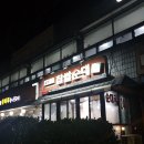 이가네찹쌀순대