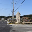땅끝황토나라테마촌숙박동화장실 | 전남 해남 캠핑장 땅끝황토나라테마촌 오토캠핑장