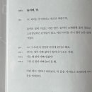 그해집
