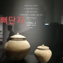 백제관 이미지