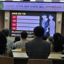 동명대학교 이미지