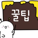 산수가든 위 이미지