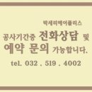 헤어폴리스 - 광양시 광장로 70 | 헤어폴리스