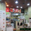 나드리김밥 이미지