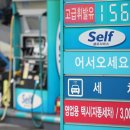주유소 이미지