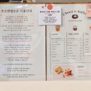 견생맛집 이미지