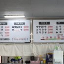 강산원조밀면