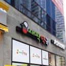 석산약국 이미지