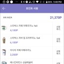 게임프랜드 이미지