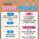 광주학생교육문화회관 이미지