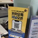 포드/링컨 대전 서비스센터 | 대전 포드정비소 방문기: 오일교환과 케미컬 시공 체험