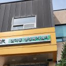 삼각동 주민센터 이미지