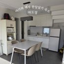 별하우스 | 제주한달살이독채 아기와 함께 여행 제주동쪽 구좌읍 타운하우스 숙소 하도별 후기