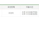 수복골프연습장 네이버블로그